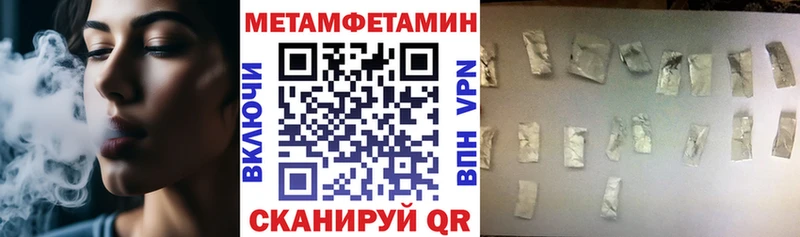 АМФ Розовый  Купить закладки  Кологрив 