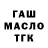 Метадон мёд LYGOVU