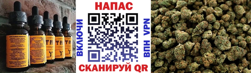 Купить где  Кологрив  Печенье с ТГК конопля 