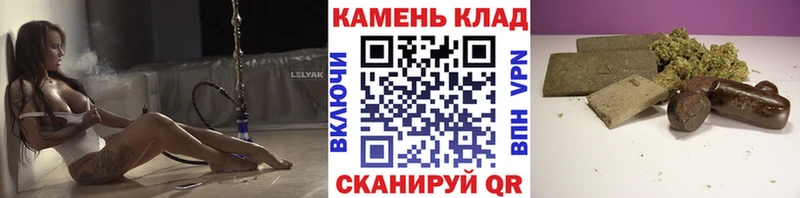 ГАШ hashish  Купить закладки  Кологрив 