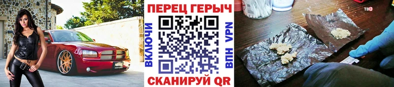 Купить закладки  Кологрив  Героин герыч 