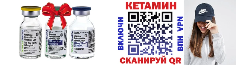 КЕТАМИН ketamine  Купить закладки  Кологрив 