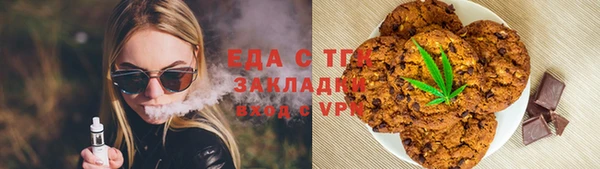 ECSTASY Волоколамск