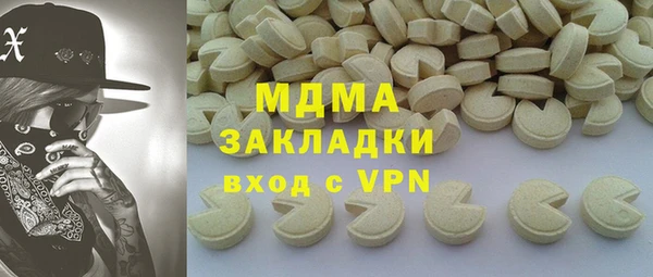 синтетический гашиш Волосово