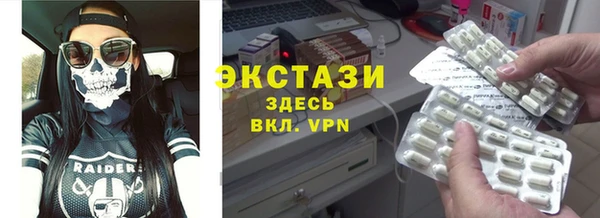 синтетический гашиш Волосово