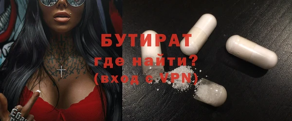 MDMA Верхнеуральск