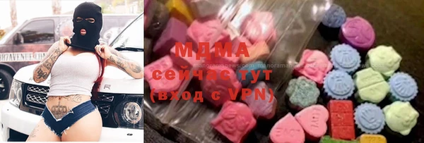 синтетический гашиш Волосово