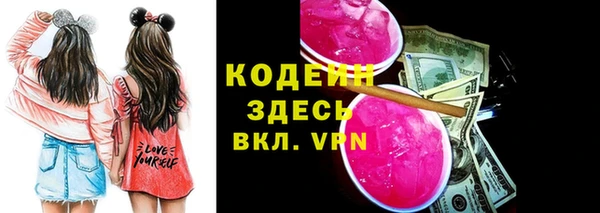 ECSTASY Волоколамск