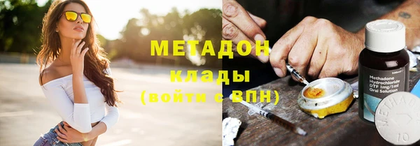 синтетический гашиш Волосово
