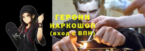 синтетический гашиш Волосово