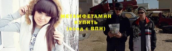 метадон Верхний Тагил