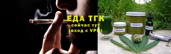 ECSTASY Волоколамск