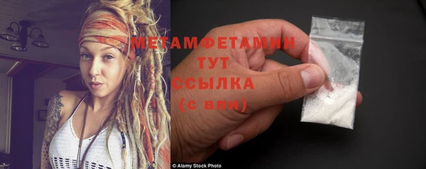 метадон Верхний Тагил