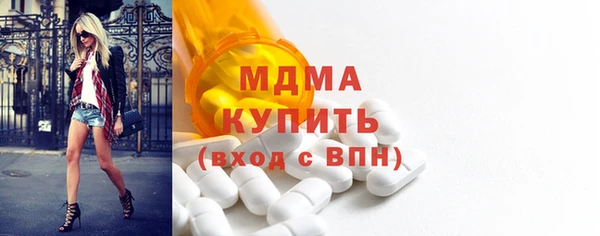 синтетический гашиш Волосово