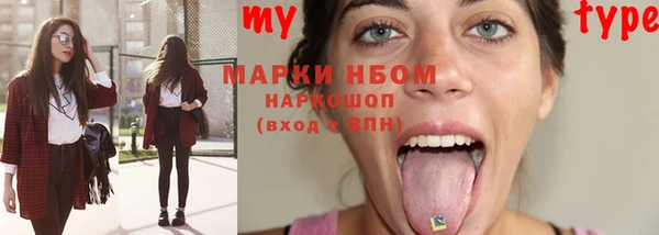 синтетический гашиш Волосово