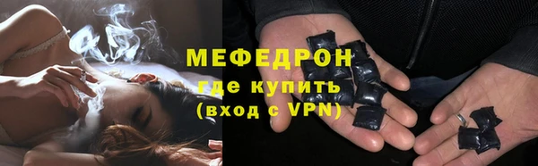 синтетический гашиш Волосово