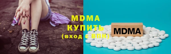 ECSTASY Волоколамск