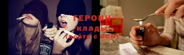 метадон Верхний Тагил