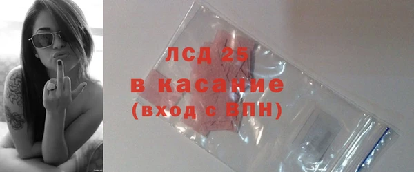 ECSTASY Волоколамск