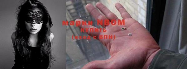 кокаин перу Володарск