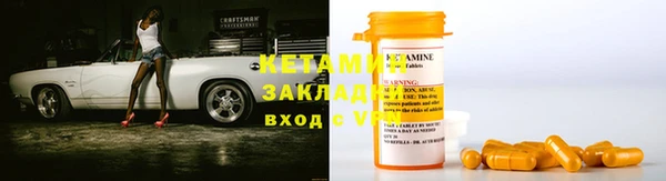 синтетический гашиш Волосово
