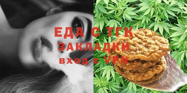 синтетический гашиш Волосово