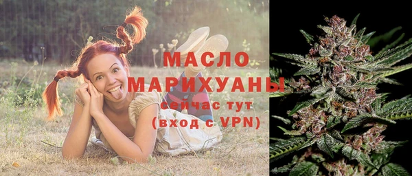 мяу мяу мука Вязники