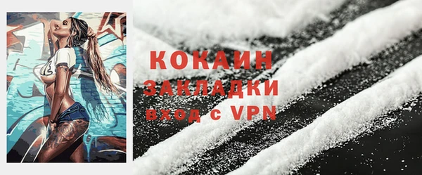 ECSTASY Волоколамск