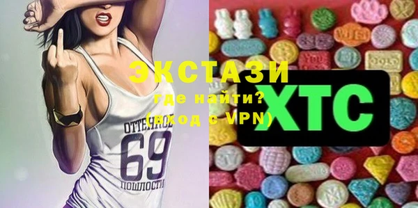 MDMA Верхнеуральск