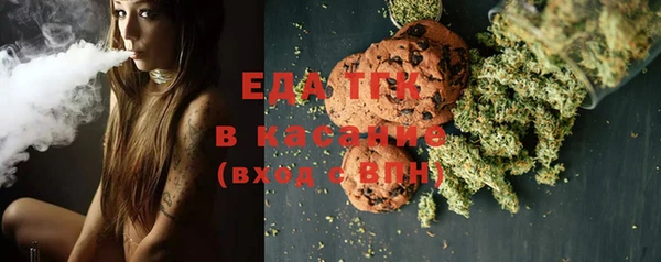 ECSTASY Волоколамск