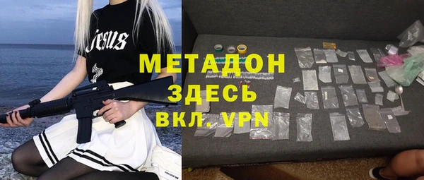 ECSTASY Волоколамск