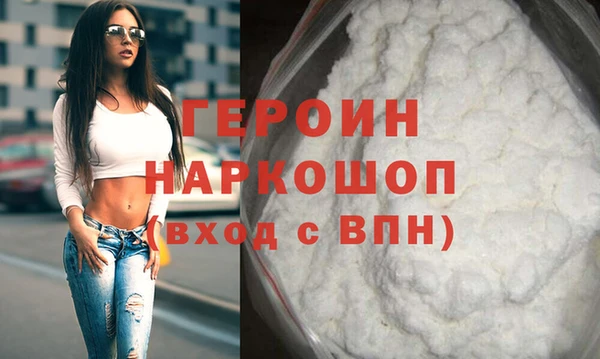 синтетический гашиш Волосово