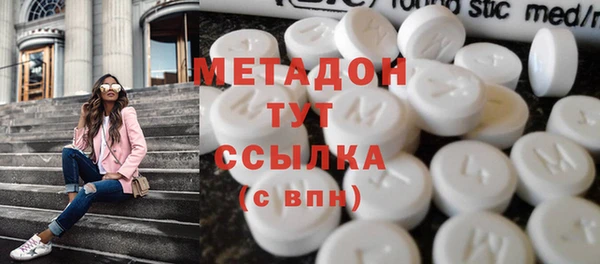 ECSTASY Волоколамск
