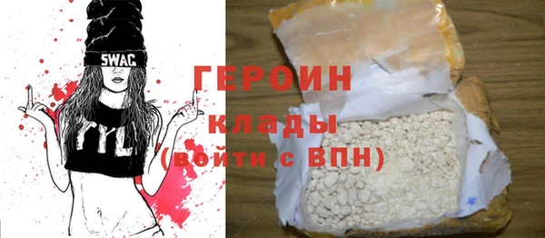 кокаин перу Володарск