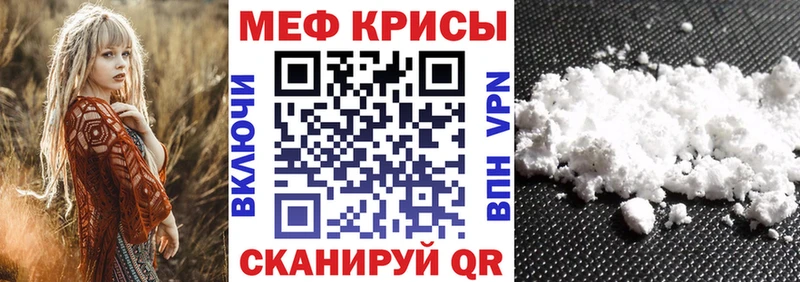 МЯУ-МЯУ 4 MMC  Купить где  Кологрив 