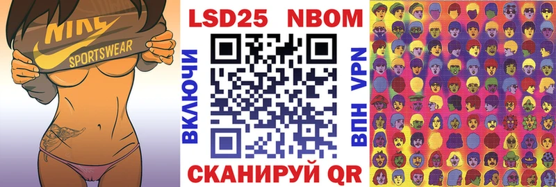 Наркотические марки 1,8мг  Купить закладки  Кологрив 