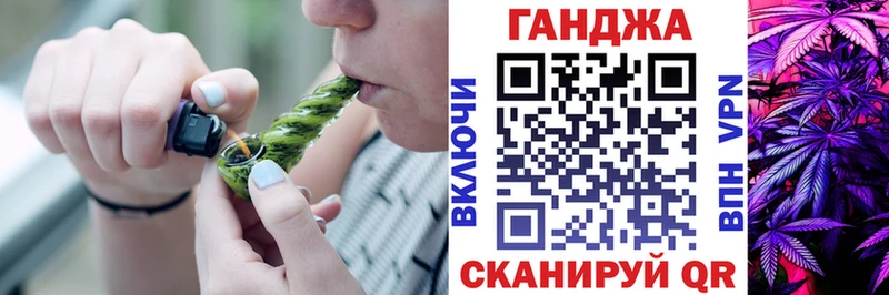 Купить  Кологрив  Каннабис Amnesia 